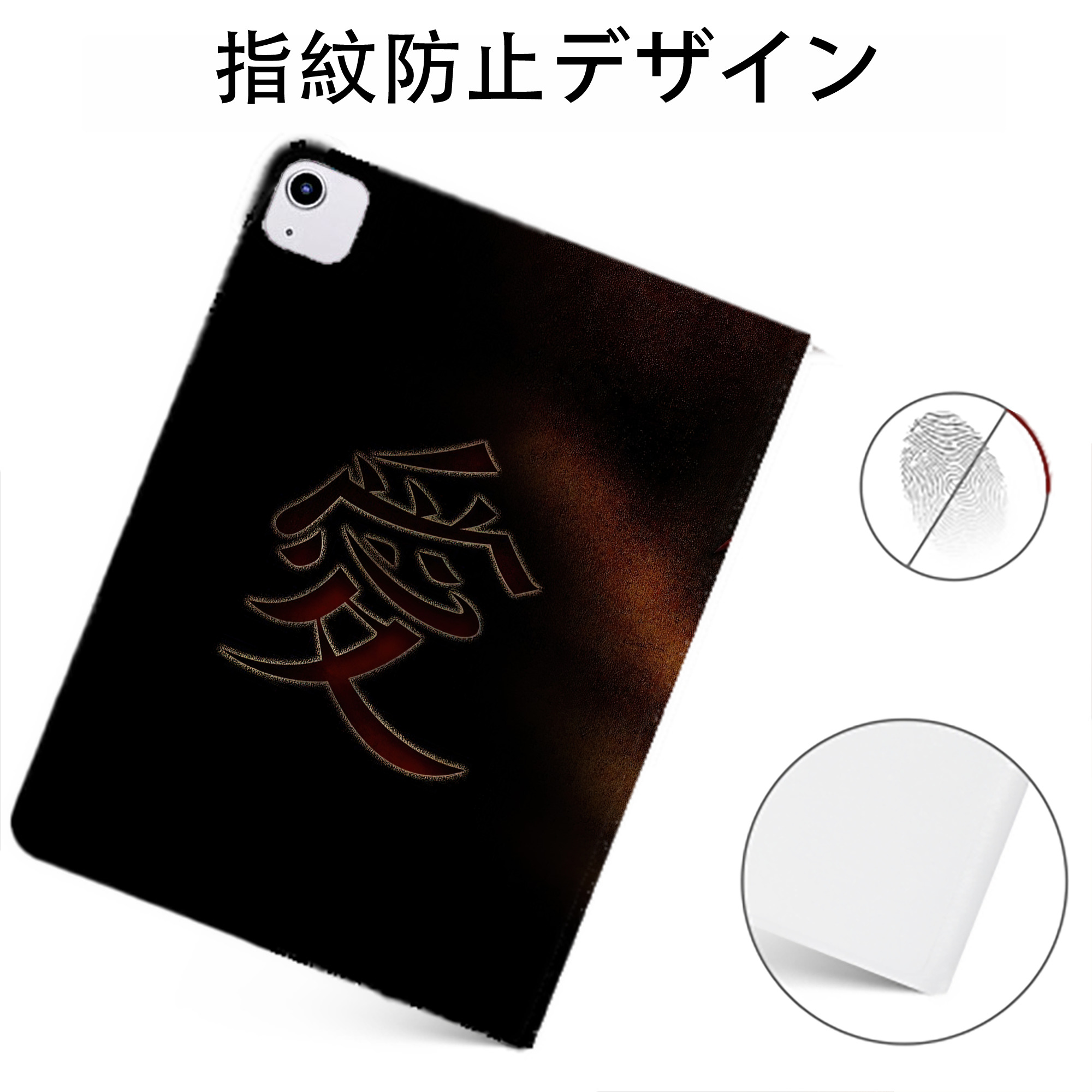 （画像用） NARUTO -ナルト- NARUTO -ナルト- 疾風伝 IPadケース ペンホルダー付き ブックスタイルデザイン